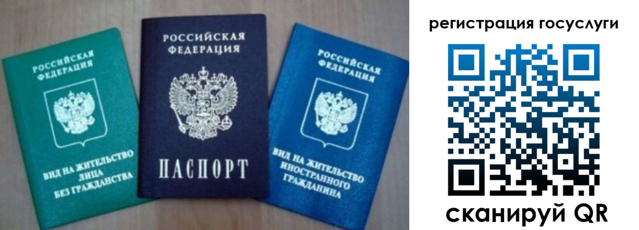 найти адрес прописки в Камешково