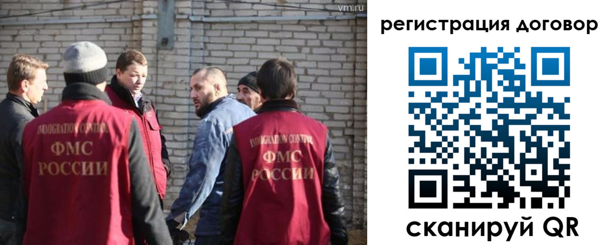 прописка для военкомата в Камешково